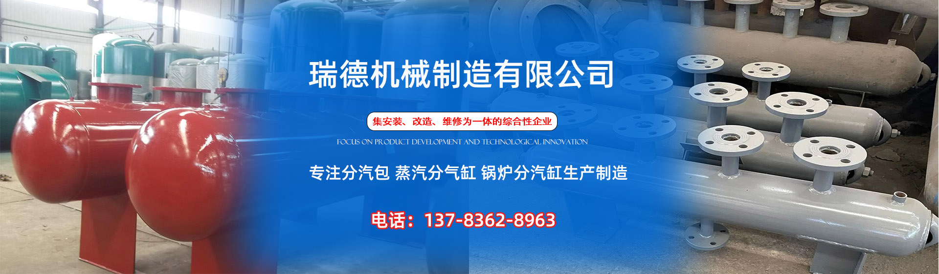昌都分气缸厂家|昌都分汽包|昌都蒸汽分气缸|昌都锅炉分汽缸|昌都分汽缸